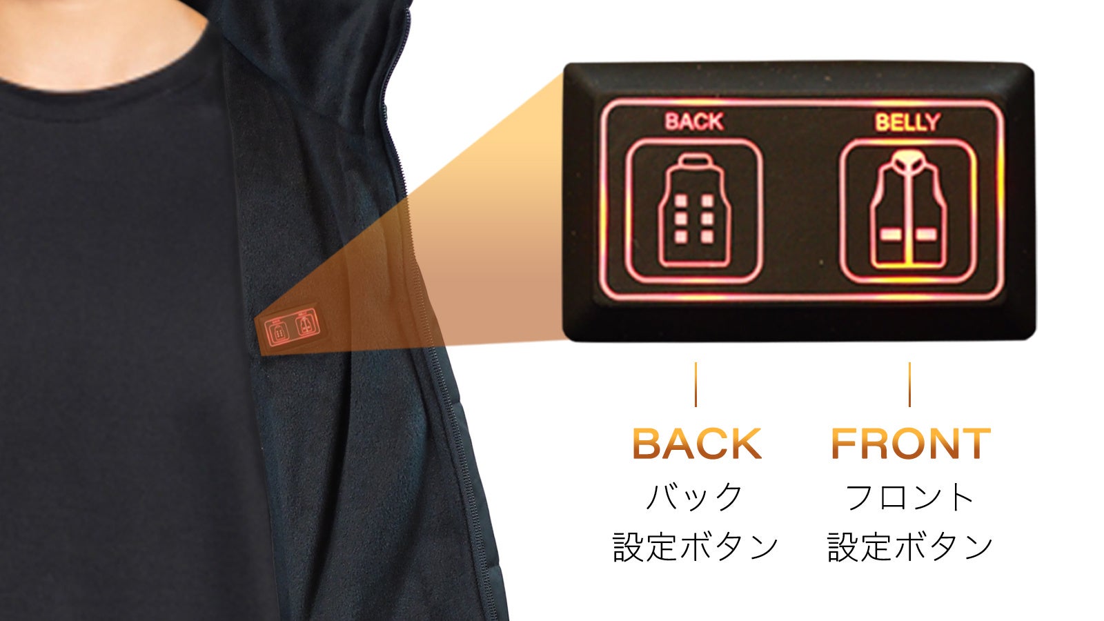 ※デザイン変更：「BELLY」→「FRONT」に変更になります。