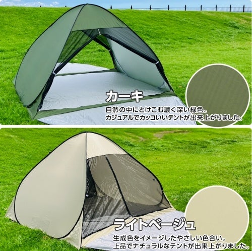 アウトドア 海水浴 ビーチの着替えに 使いやすい機能がいっぱい