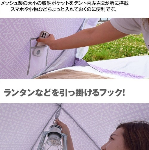 アウトドア 海水浴 ビーチの着替えに 使いやすい機能がいっぱい