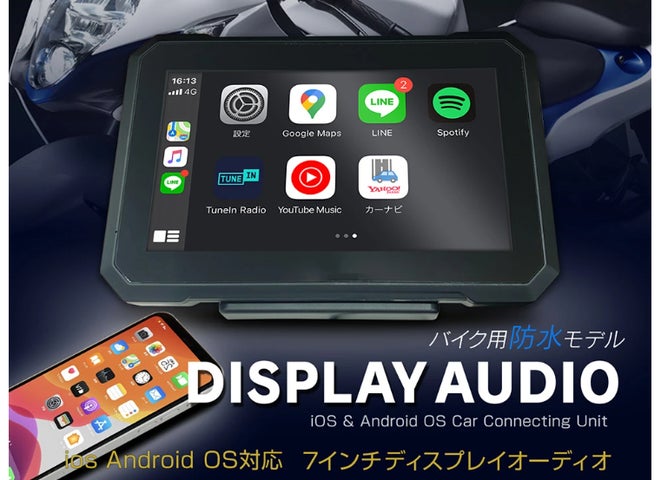 バイク用 ディスプレイオーディ SPDA-05B (ジャンク) Amazon バイク用 ディスプレイオーディ SPDA-05B (ジャンク) Amazon