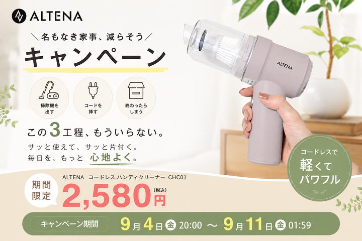 掃除して」と頼むのが、いちばん疲れる家事だった。置くだけで家族が 掃除して」と頼むのが、いちばん疲れる家事だった。置くだけで家族が