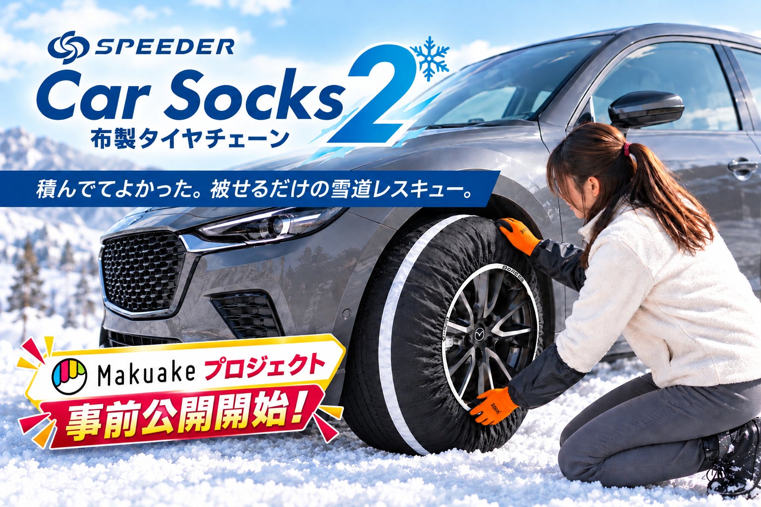 【JAF神奈川】「いまの運転で大丈夫?」急ブレーキやスラロームで自分のクセに気づこう!昨年受講者の83%が「参考になった」と回答した50歳以上対象の講習会「ドライバーズセミナーシニアコース」を開催