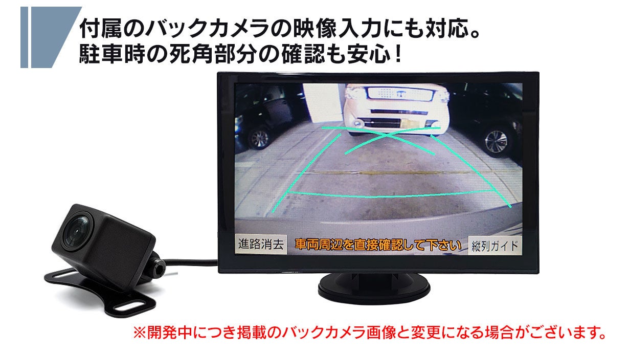 ディスプレイオーディオ 9インチポータブル カーオーディオ バックカメラ付き ディスプレイオーディオ 9インチポータブル カーオーディオ