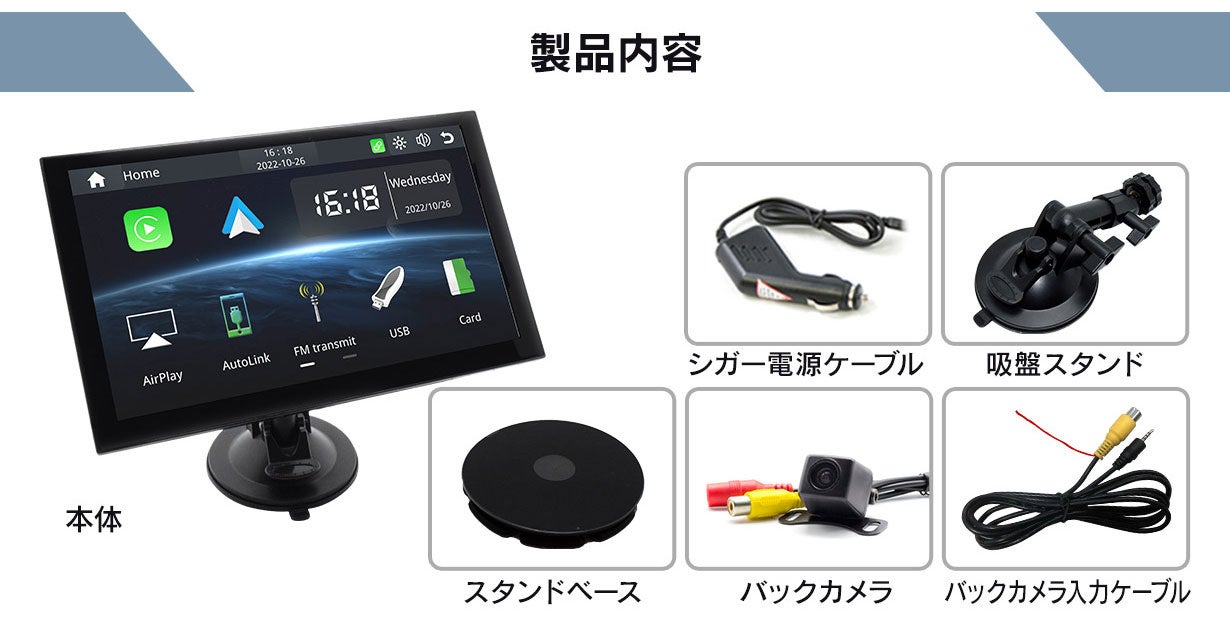 ディスプレイオーディオ 9インチポータブル カーオーディオ バックカメラ付き Amazon.co.jp: Chamequinho ディスプレイオーディオ 9インチ