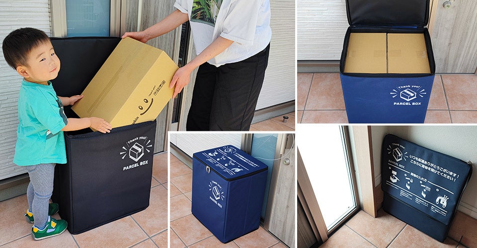 期間限定SALE☆宅配ボックスシリーズ特集×楽天お買い物マラソン】物流