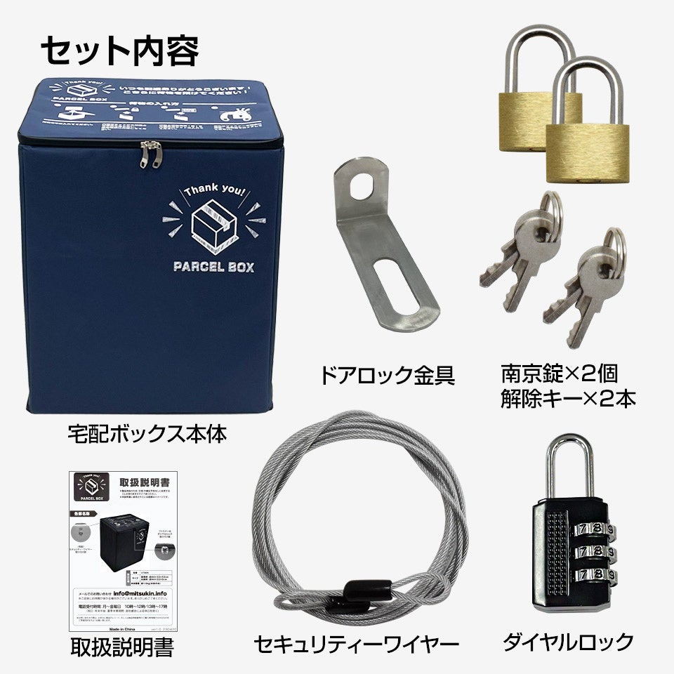 新発売】玄関前を省スペースで使える『縦型スリムタイプの宅配