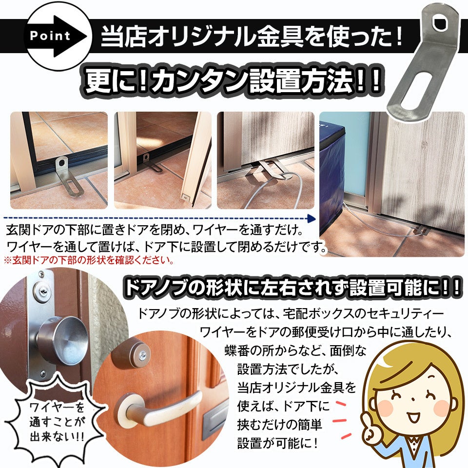 新発売】玄関前を省スペースで使える『縦型スリムタイプの宅配ボックス