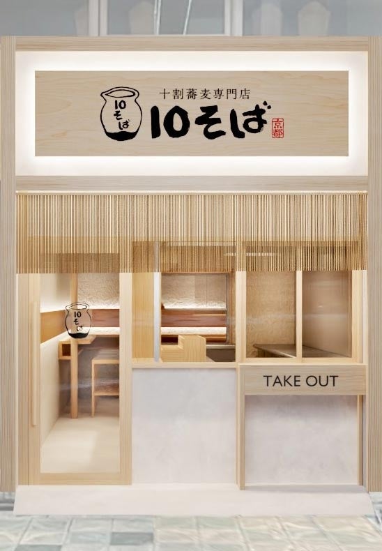 十割蕎麦専門店 10そば」 2号店が大阪・本町にオープン