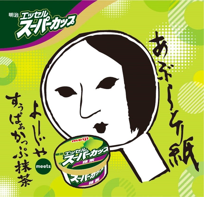 コラボデザインステッカー