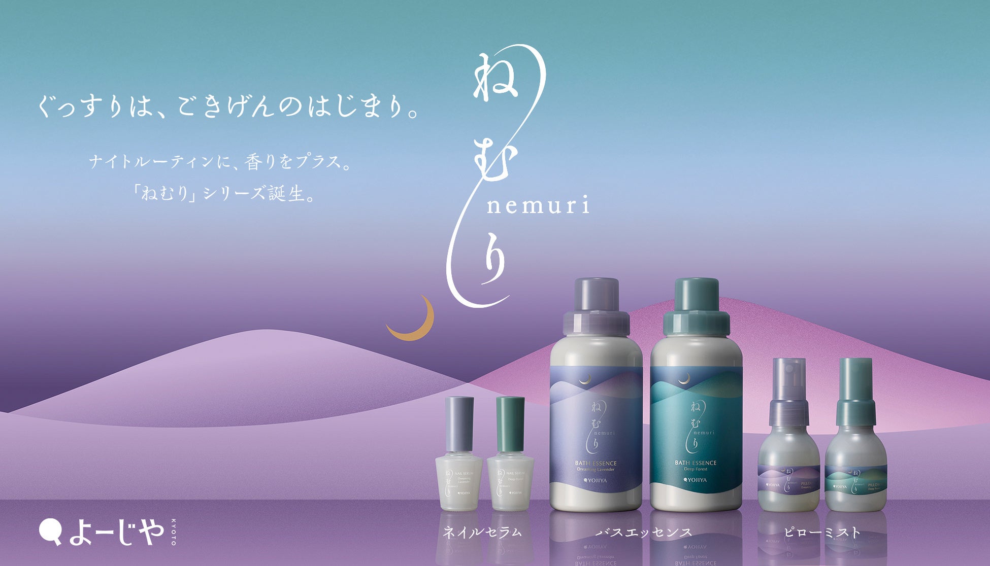 よーじや　ボディーソープ他　福袋　2024年 よーじや ボディーソープ他 福袋 2024年