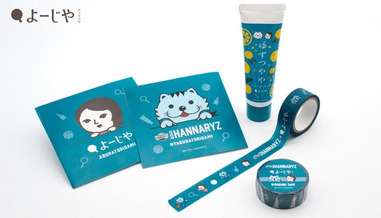 京都を代表するプロバスケットボールチーム“京都ハンナリーズ”דよーじや”コラボグッズを数量限定で今年も販売!「はんニャリン」と「よじこ」の初コラボデザイン 京都を代表するプロバスケットボールチーム“京都ハンナリーズ”דよーじや”コラボグッズを数量限定で今年も販売!「はんニャリン」と「よじこ」の初コラボデザイン