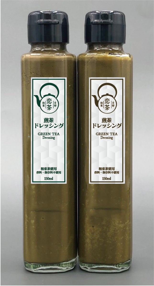 京都26市町村の品が集まるセレクトショップ「にーろく」、2027年春の開業を前にPOP-UPを開催