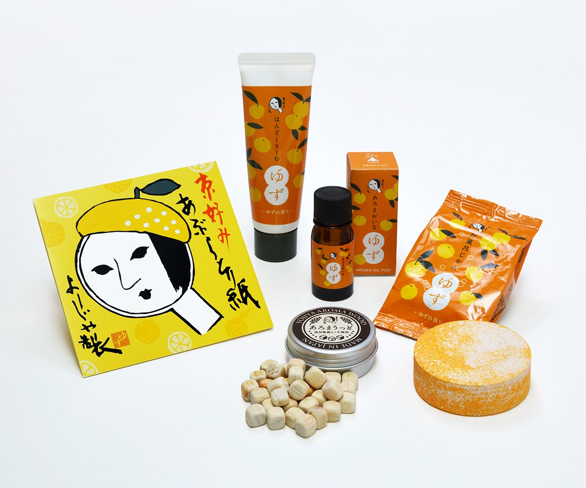 限定商品もお手軽に。※こちらの商品は10月3日発売