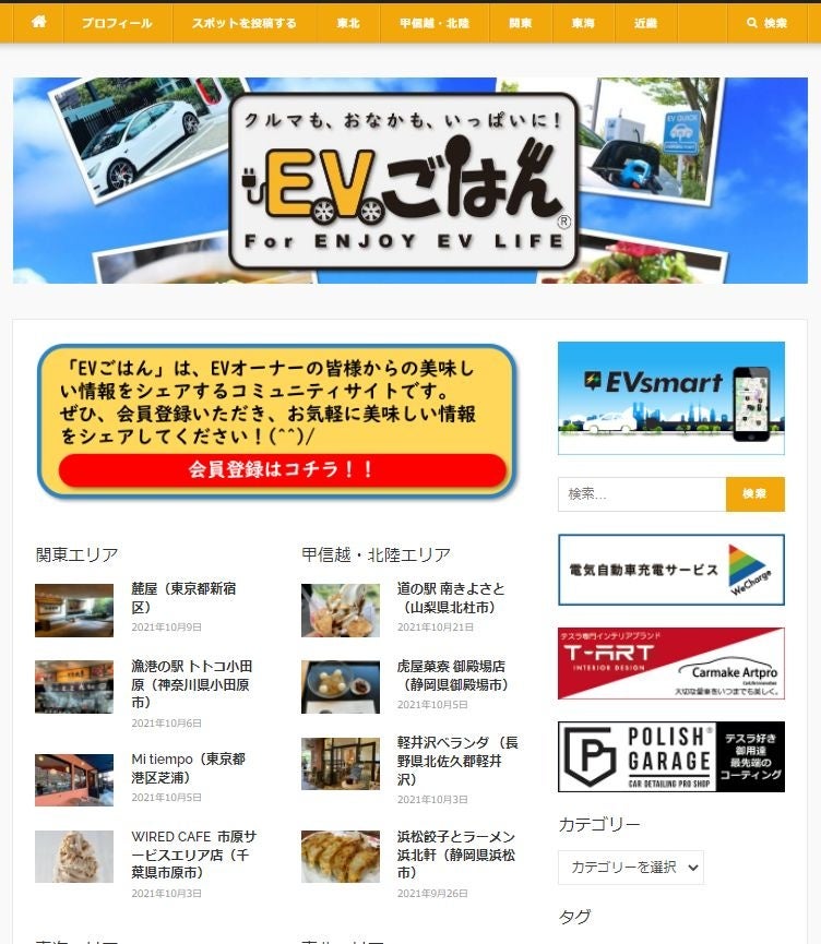 PCトップ画面