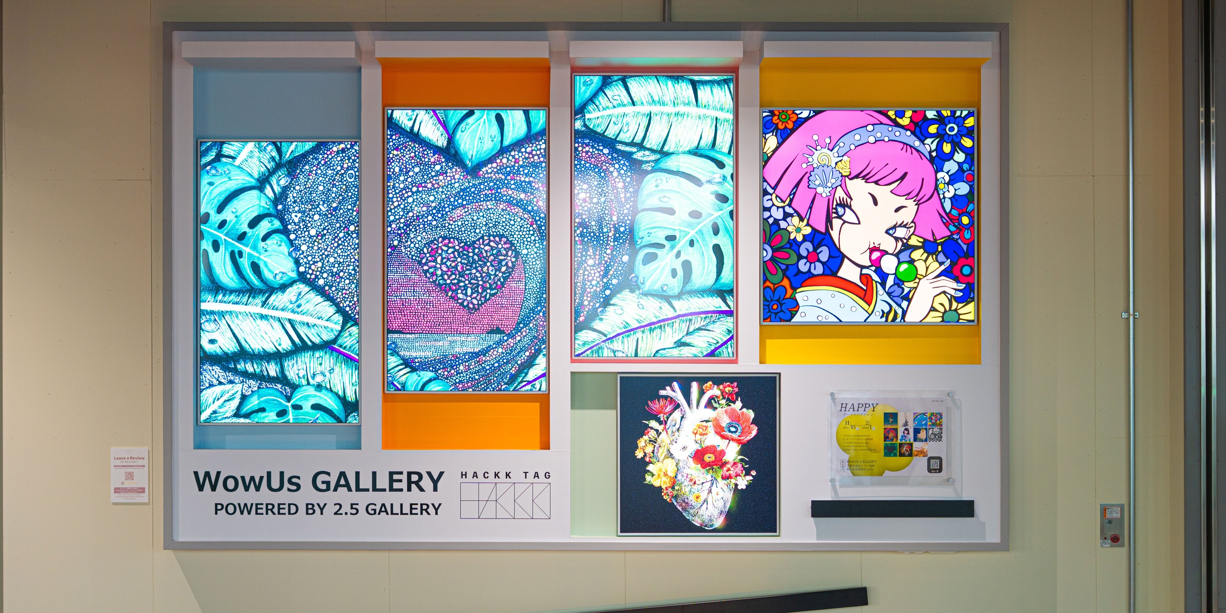 デジタルギャラリー】大阪堂島浜タワー16階WowUs GALLERYにおいて