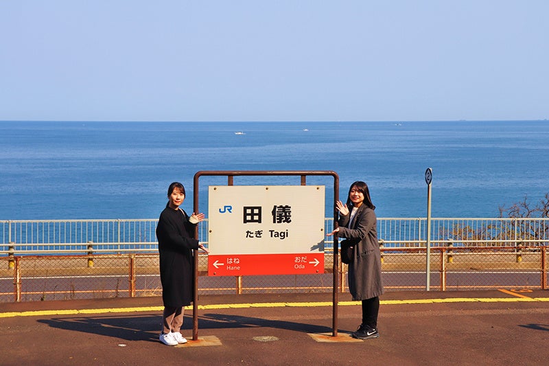 海沿いの無人駅「ＪＲ田儀駅」