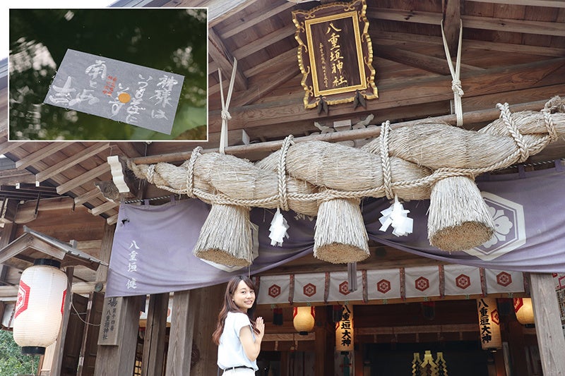 八重垣神社の“鏡の池”では、ご縁の遠近・遅速を占うことができます