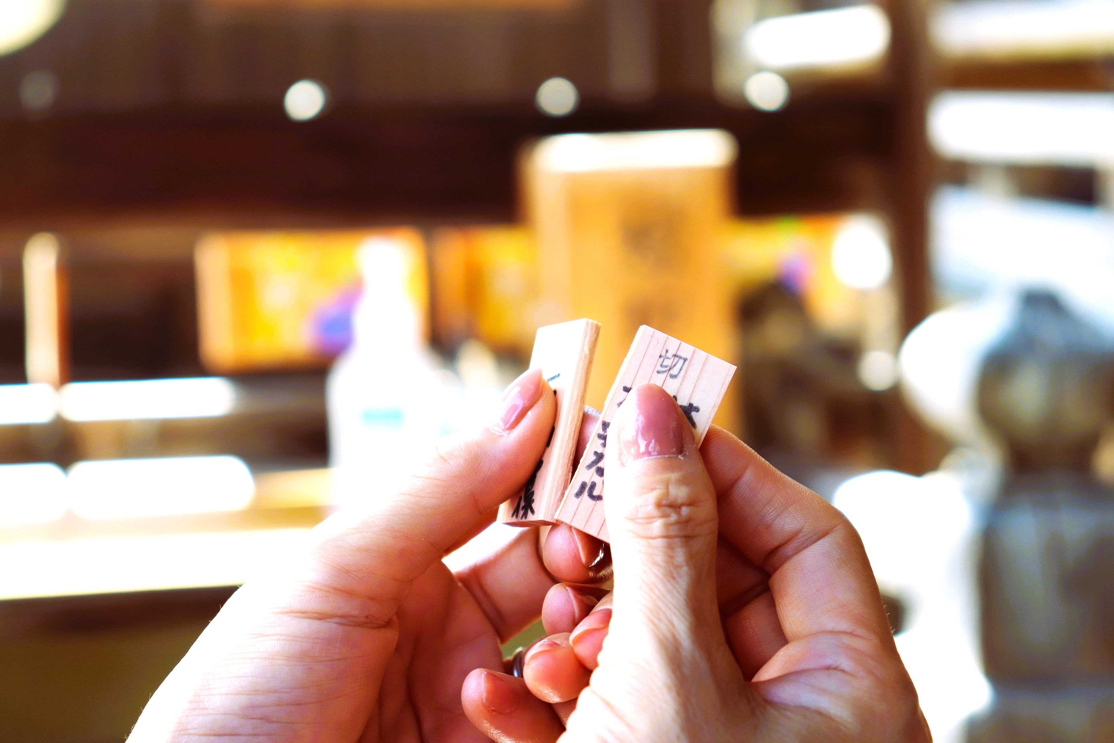 宇美神社の縁切り札