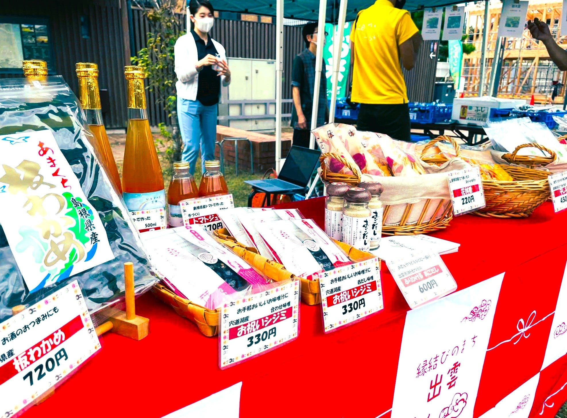 旬の特産品と一押し加工品などを取りそろえてお待ちしています