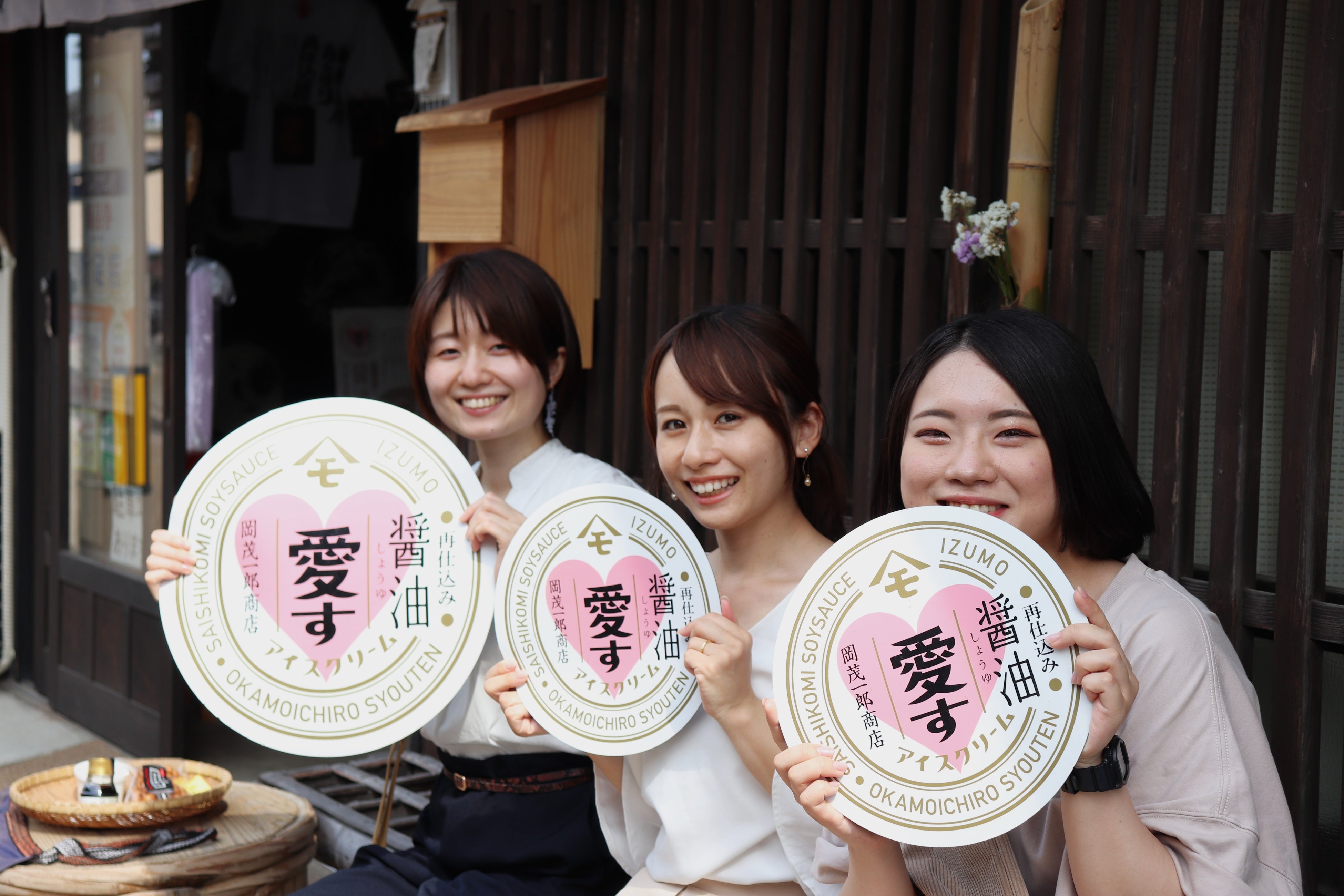 再仕込み醤油で作った醤油アイスが人気の岡茂一郎商店