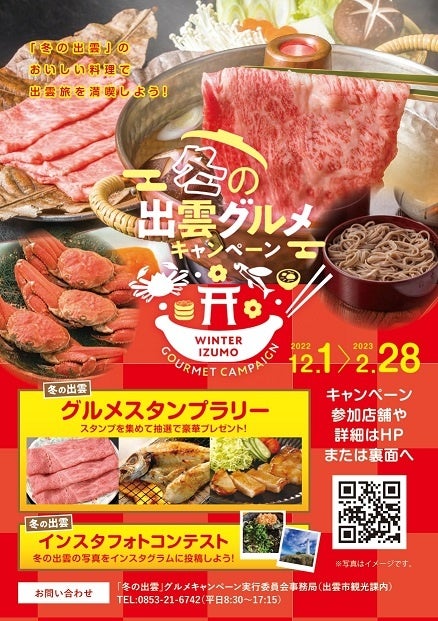 【中古】 出雲ぐるめ 出雲エリア飲食店ガイドブック ｖ．２/ワン・ライン 出雲ぐるめ 出雲エリア飲食店ガイドブック v．2 / ワン