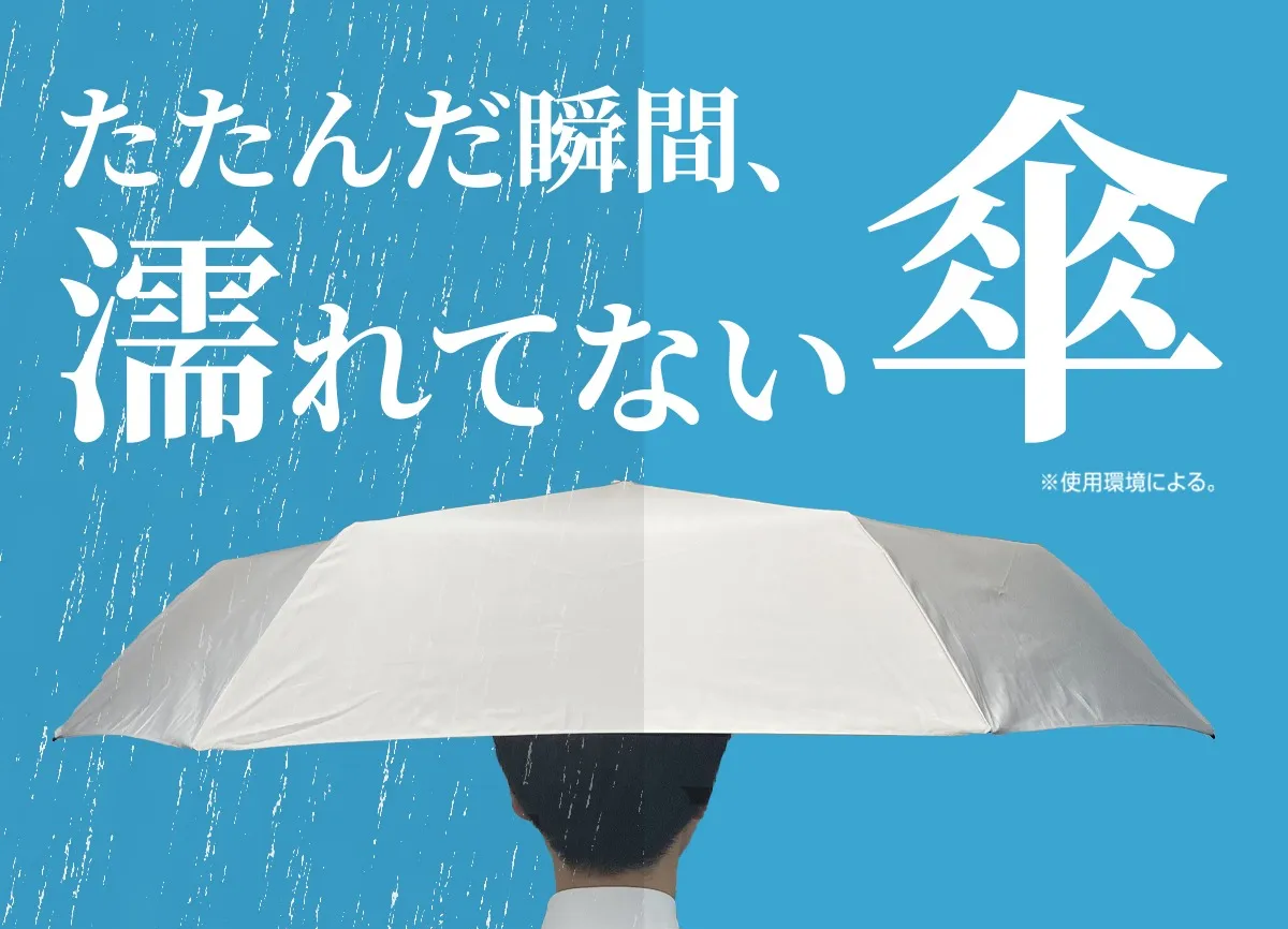 ⚠️濡れ折れ防止してください⚠️ 68909-112-