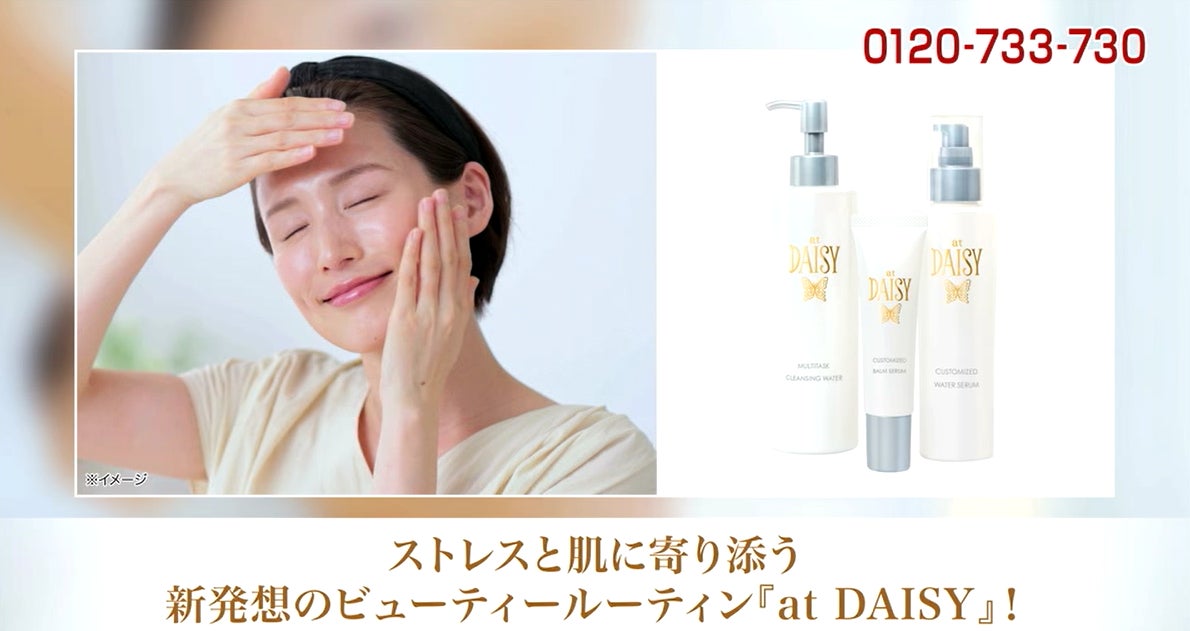 daisy*様 Daisy*様 N64 Daisy by Daisynumber1fan on DeviantArt daisy*様 Daisy*様 N64 Daisy by Daisynumber1fan on DeviantArt