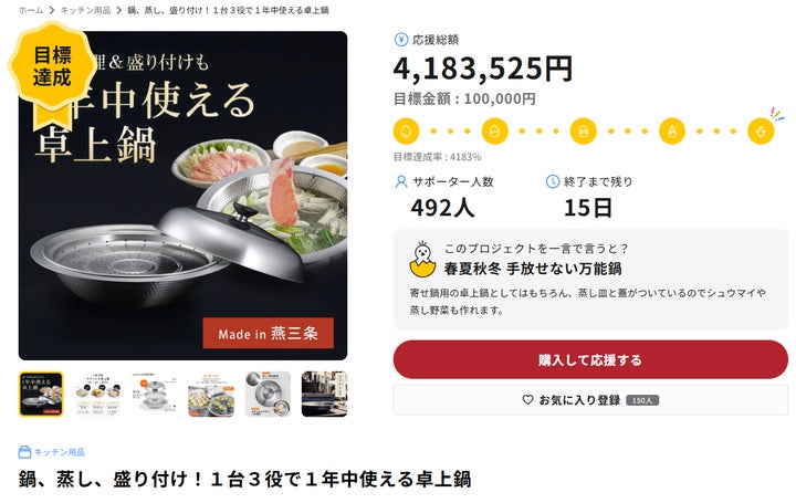 和多鍋様 リクエスト 3点 まとめ商品 東西南北様 リクエスト 3点 和多鍋様 リクエスト 3点 まとめ商品 東西南北様 リクエスト 3点
