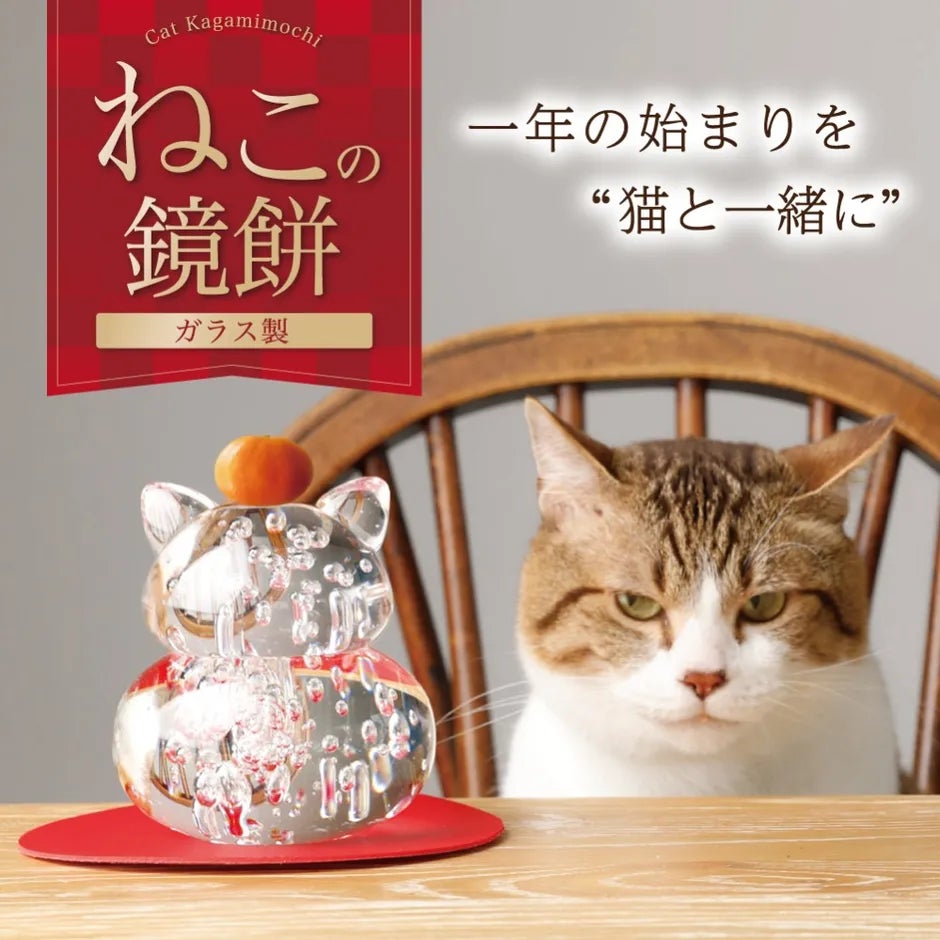 にゃんと癒される365日を飾りたくなる「ねこの鏡餅」