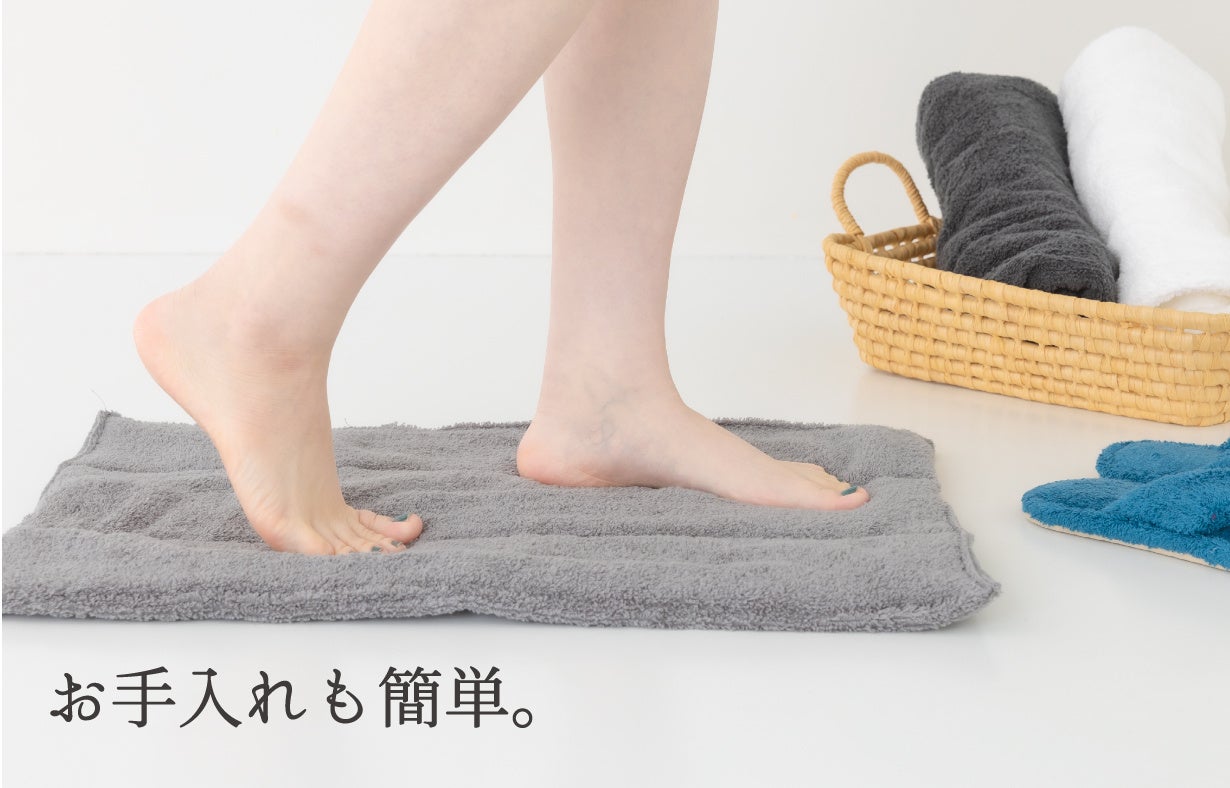 ふわふわタオル地で1リットルの水もすっと吸水!至福のバスマット