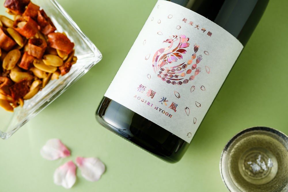 「梧桐 氷凰 春限定ラベル」 山形県・秀鳳酒造場