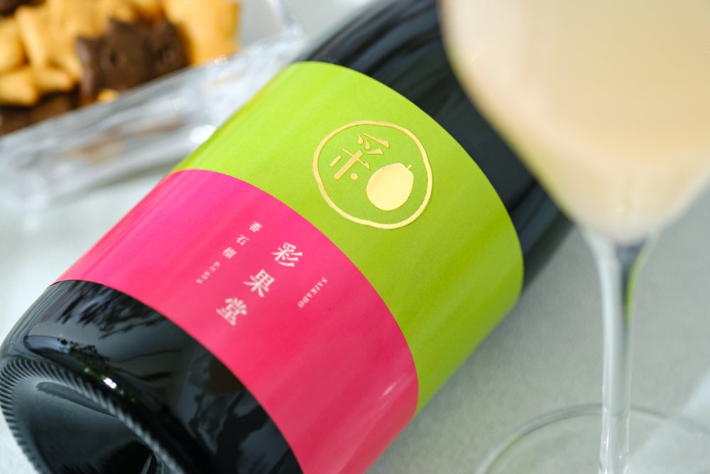 【スパークリング果実酒】彩果堂 -SAIKADO- 蕃石榴