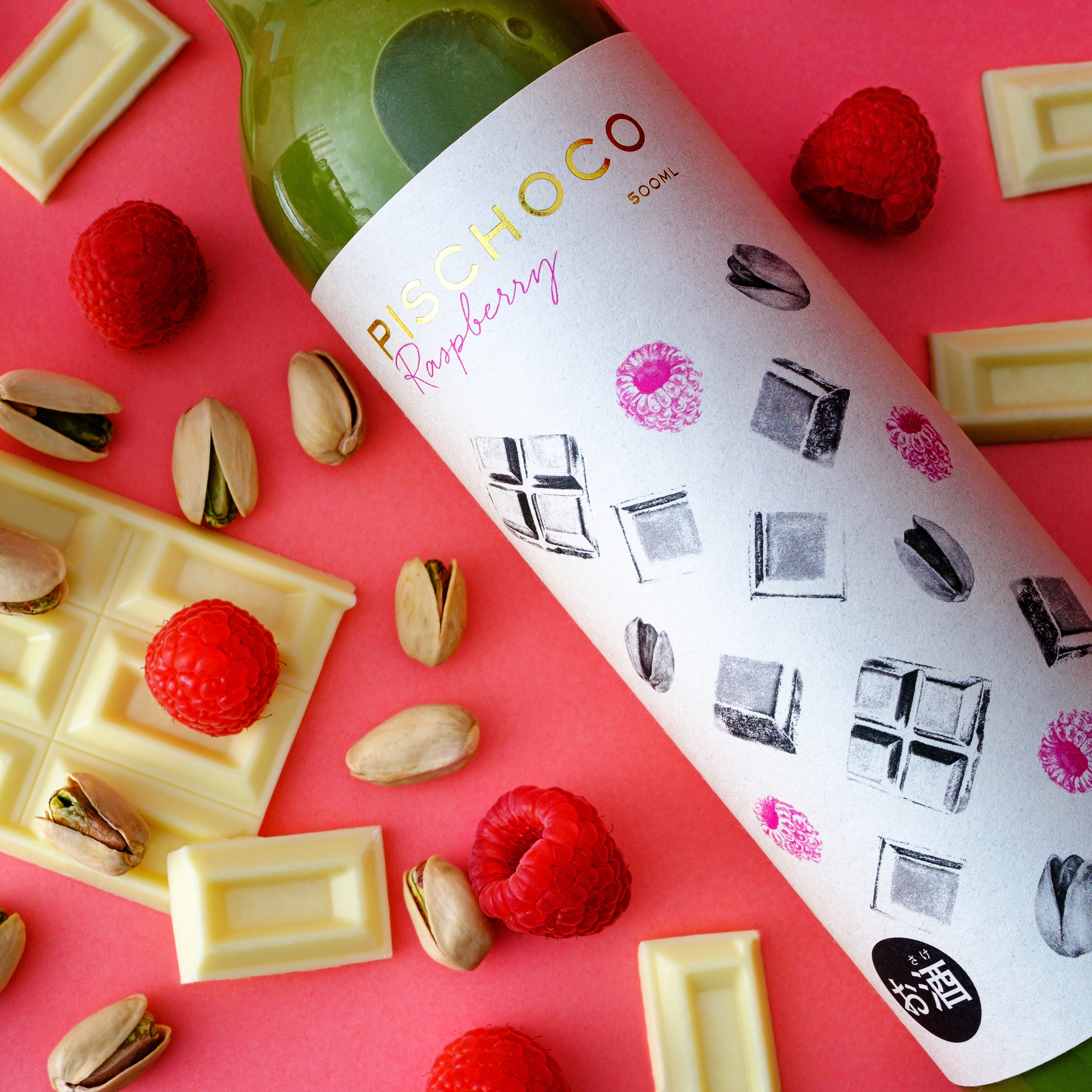 チョコのお酒の祭典「おとなのSWEET VALENTINE」開催9種類の