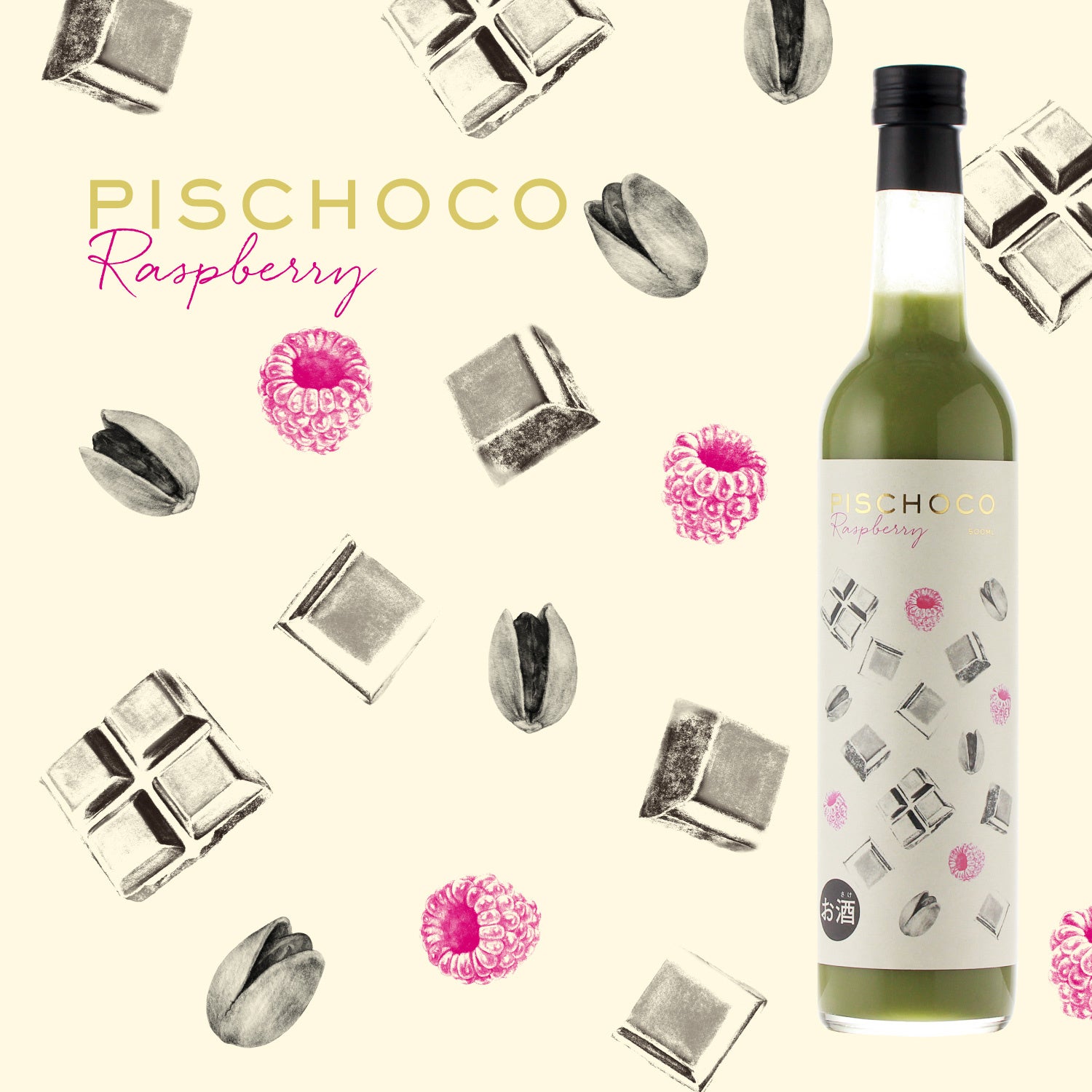 【PISCHOCO -ラズベリー-】
