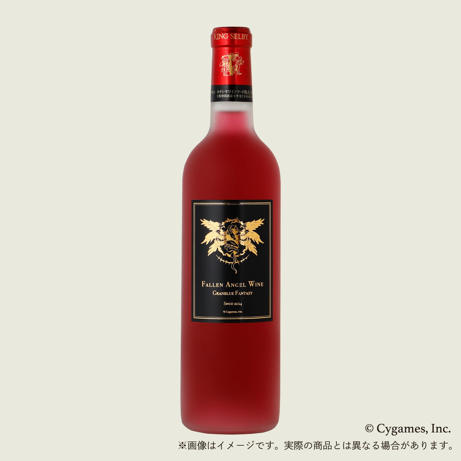 グラブル　堕天司ワイン 堕天司の紋章が輝くシックで高貴な赤ワイン！早期完売のグラブル