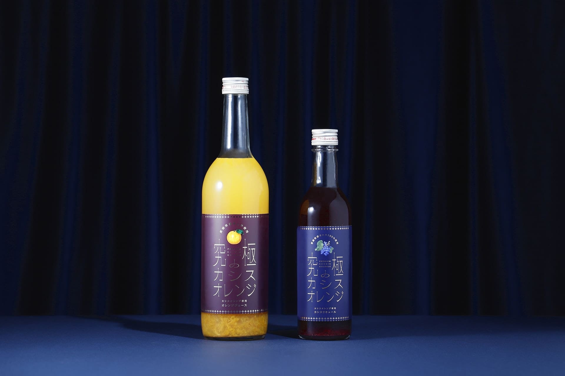 ※カシスオレンジ 6894-275-