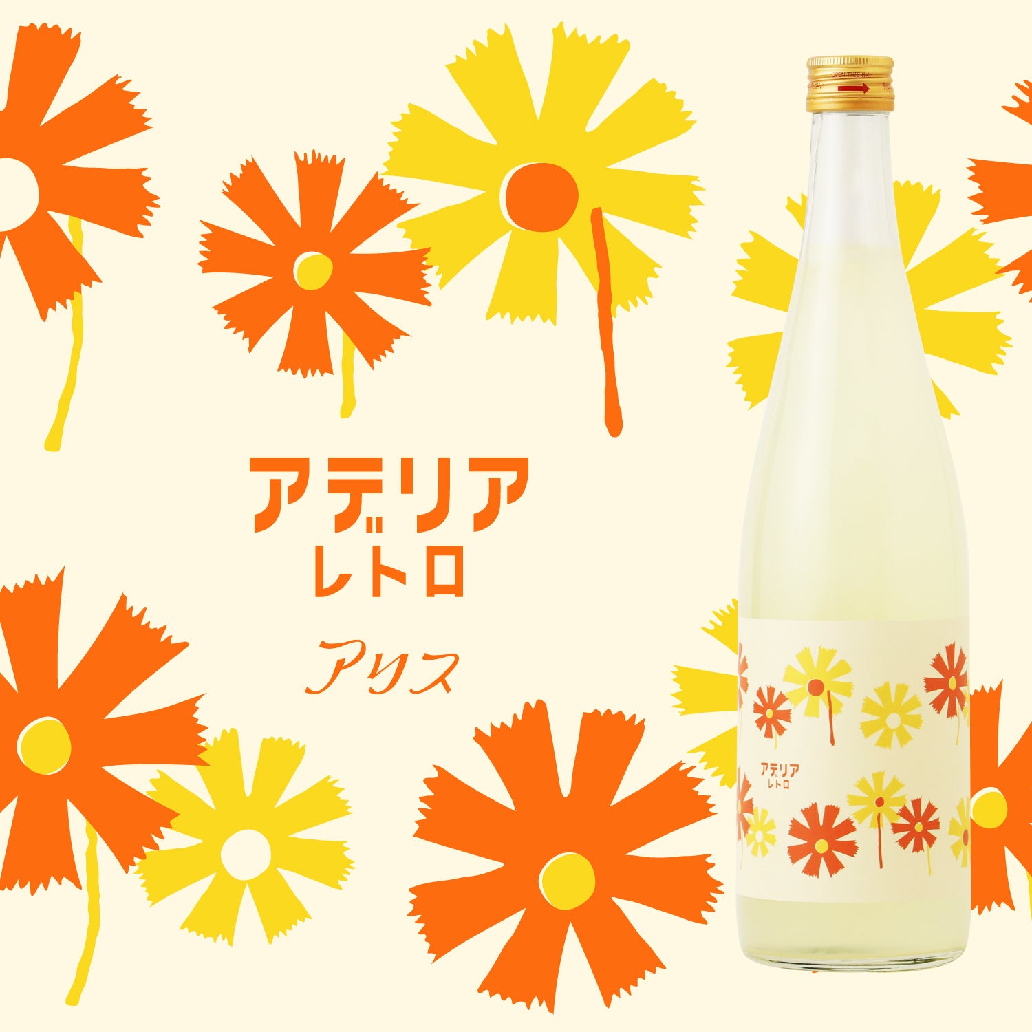 半額セール❗日本清酒代表　日本酒　銘柄ラベル　220枚　　昭和　レトロ 酒reco お通しセット 日本酒ラベルコレクション ラベル