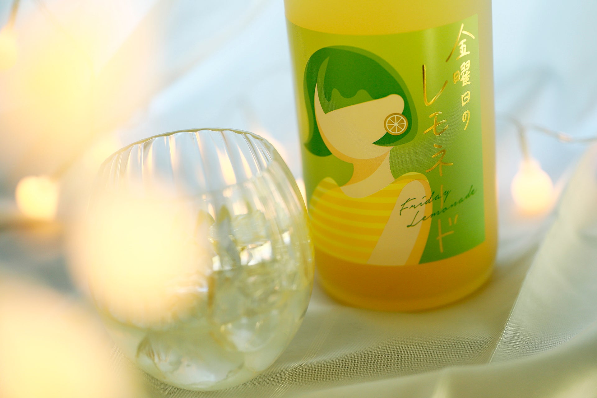 金曜日がもっと特別に。本格レモネードのお酒「金曜日のレモネード」が