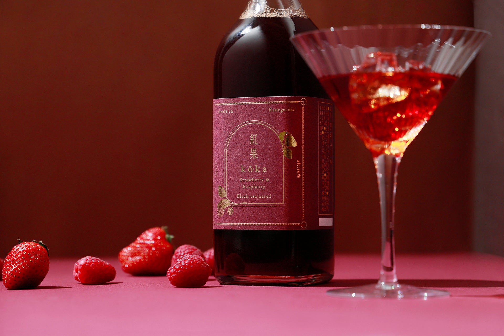 ラズベリーといちごが香るフルーツティーのお酒「紅果
