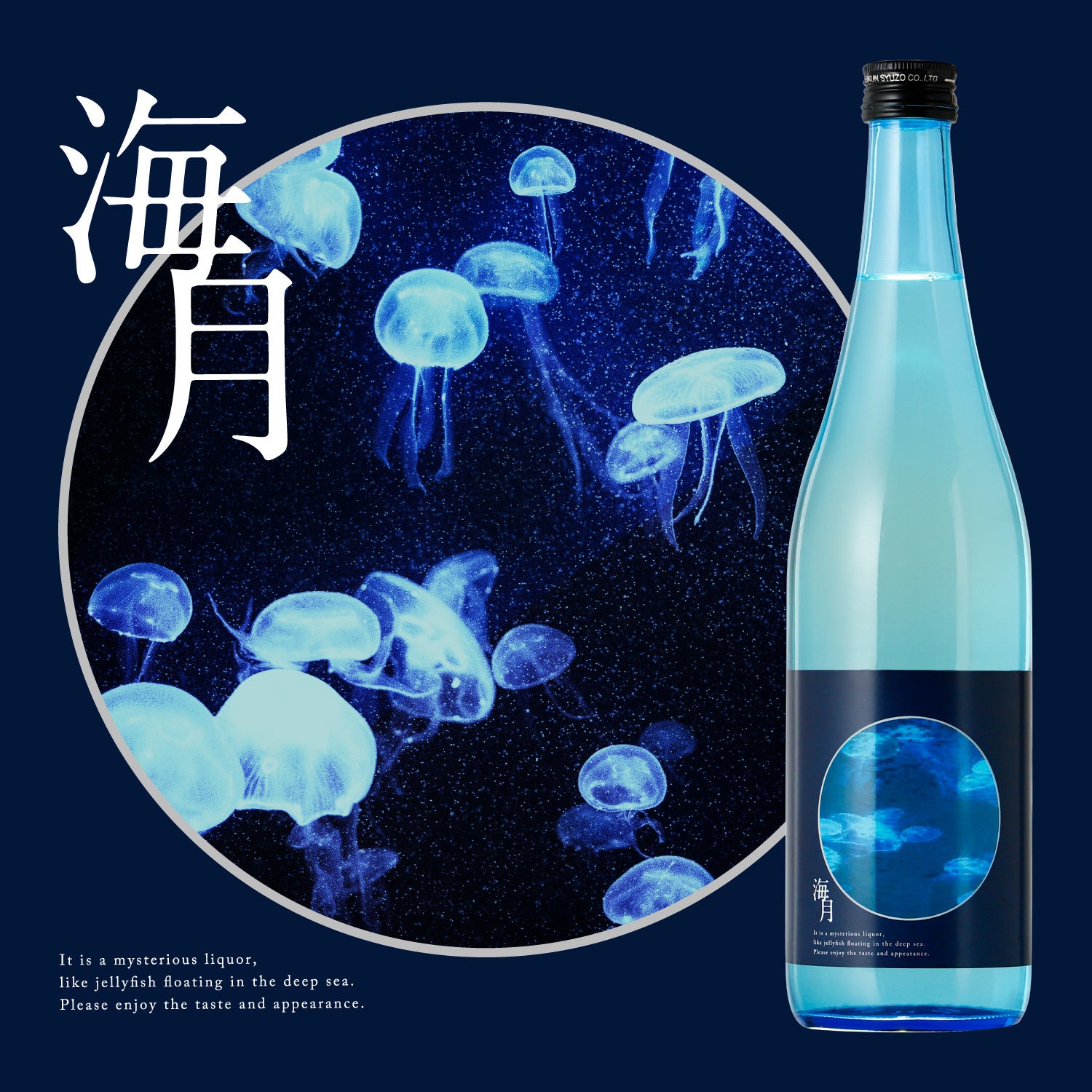 うみうみ様確認用 海乳EX│亜鉛成分豊富な牡蠣サプリで『毎日明るく健康に』- 健康