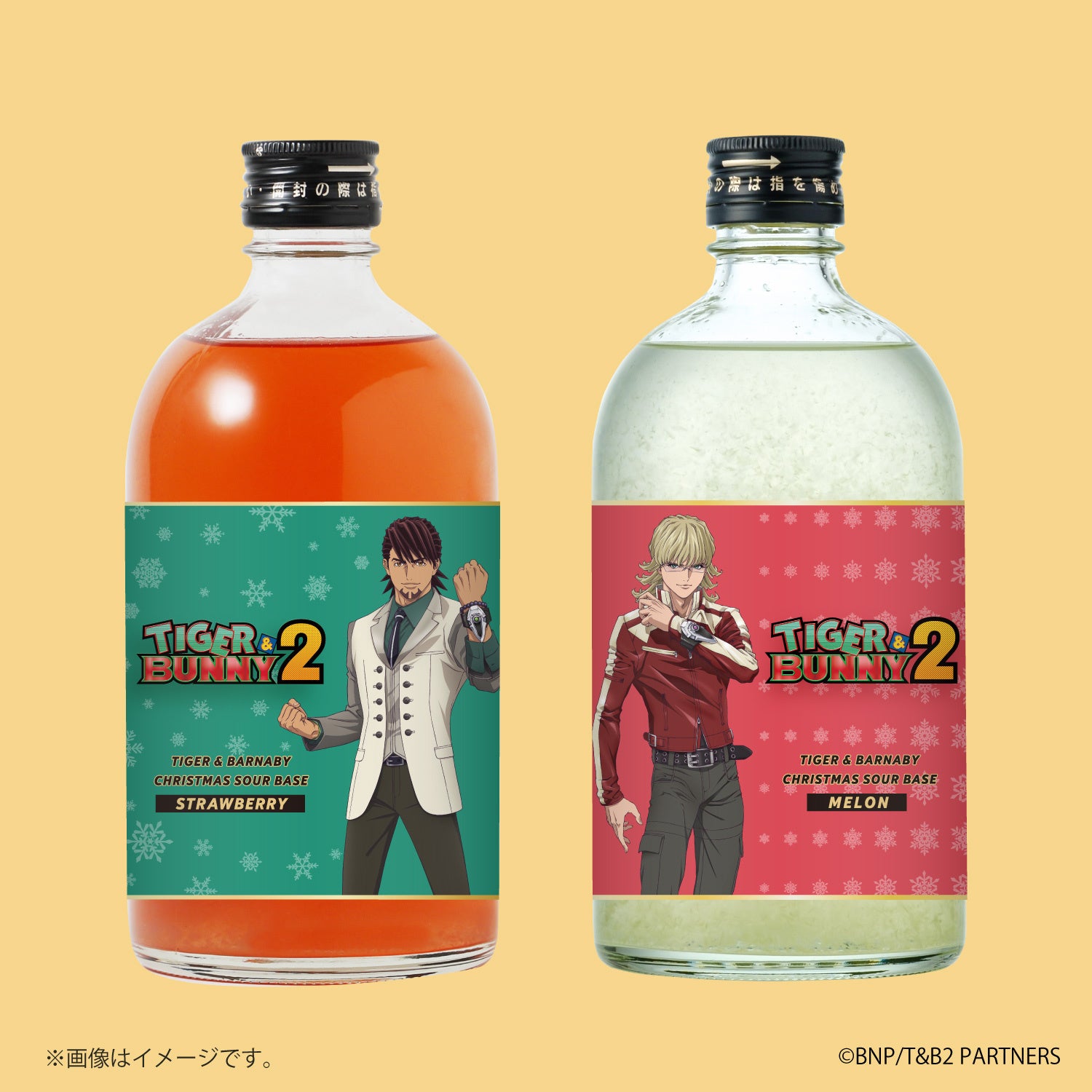 2025年台湾限定GRAPE BRAIN（ナイスドリアン）ウイスキーコラボセット TWSC 2023 洋酒部門 最高金賞 受賞のご報告 | 受賞 | 本坊酒造