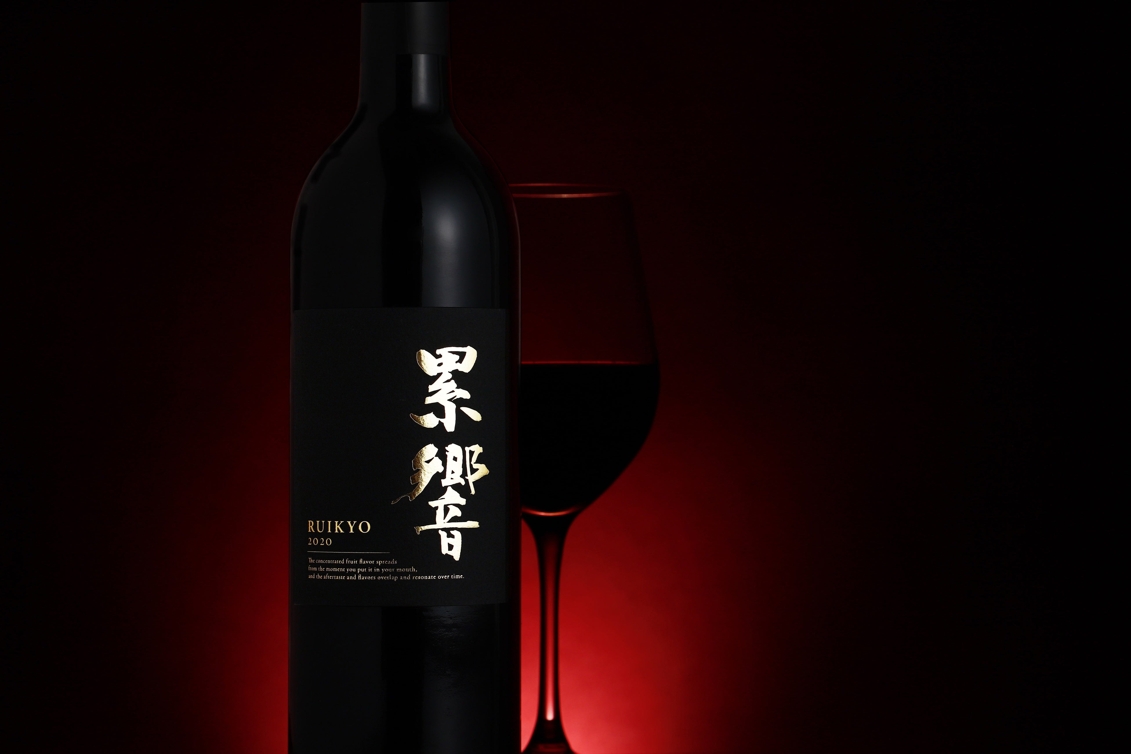 サントリーヘルメスリキュール3種類と 山梨葡萄酒キャンティ・オロ サントリーヘルメスリキュール3種類と 山梨葡萄酒キャンティ