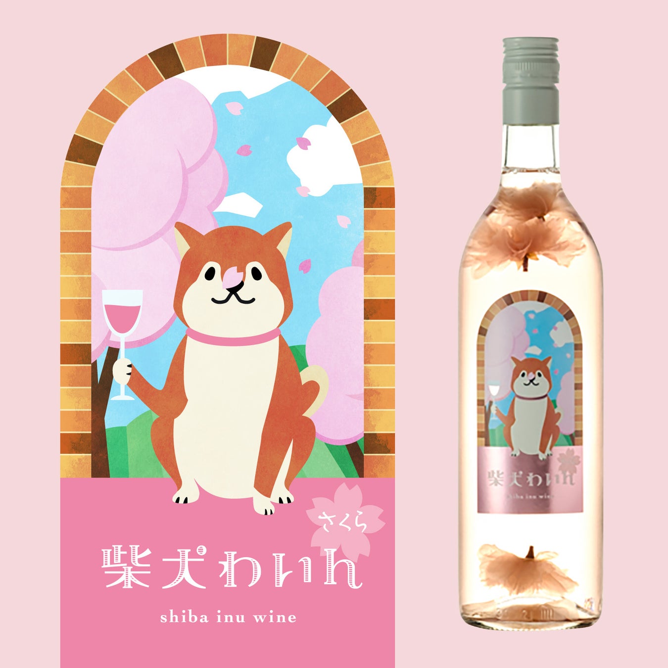 春限定のお酒福袋「酒ガチャ 春の福袋」がSNSで話題に