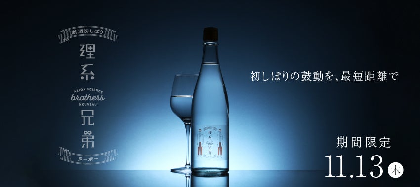 アニメ『進撃の巨人 The Final Season』コラボ作中に登場する「マーレ