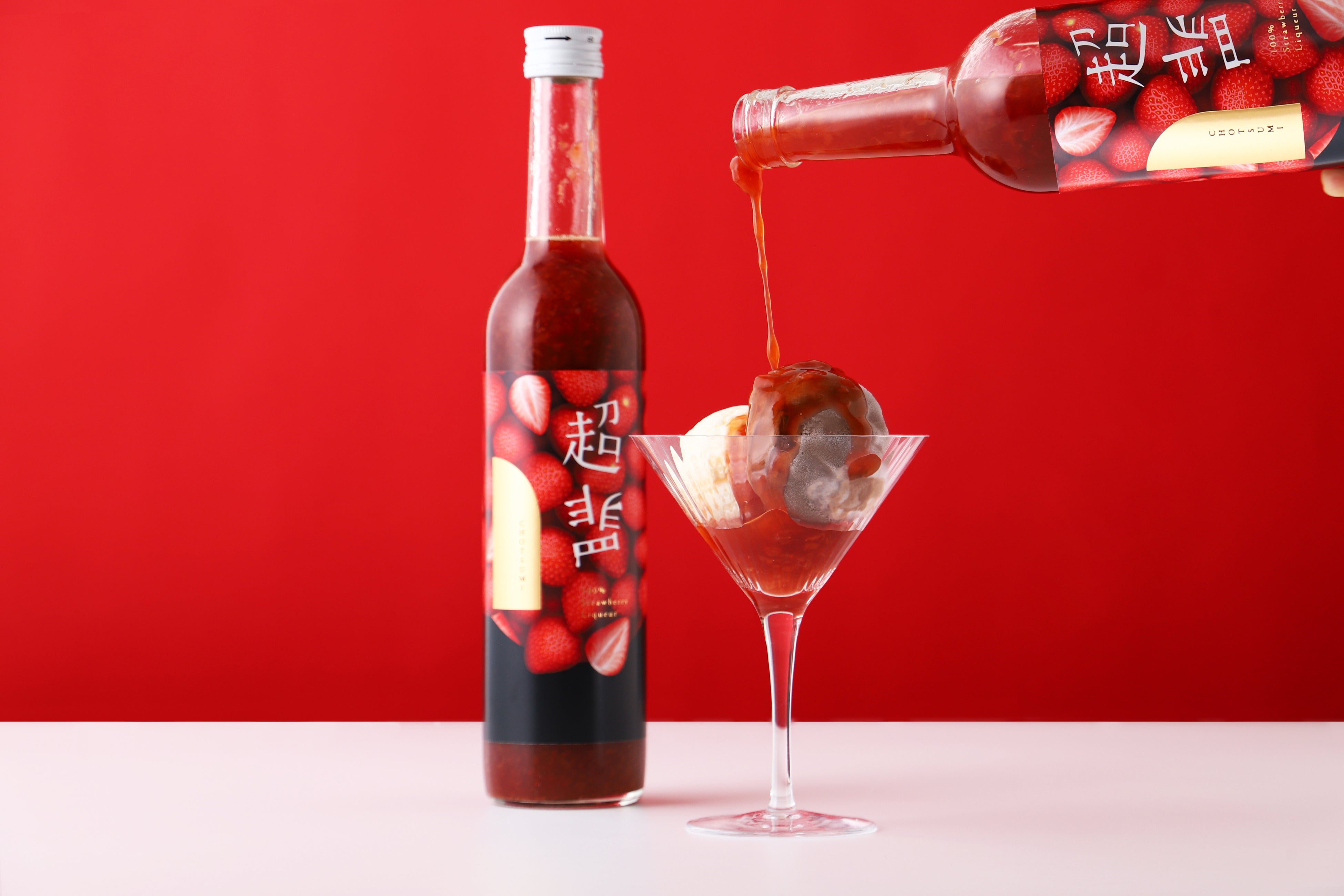 1本あたり苺60粒相当を使った、“超罪深い”アイス専用酒「超罪」を販売
