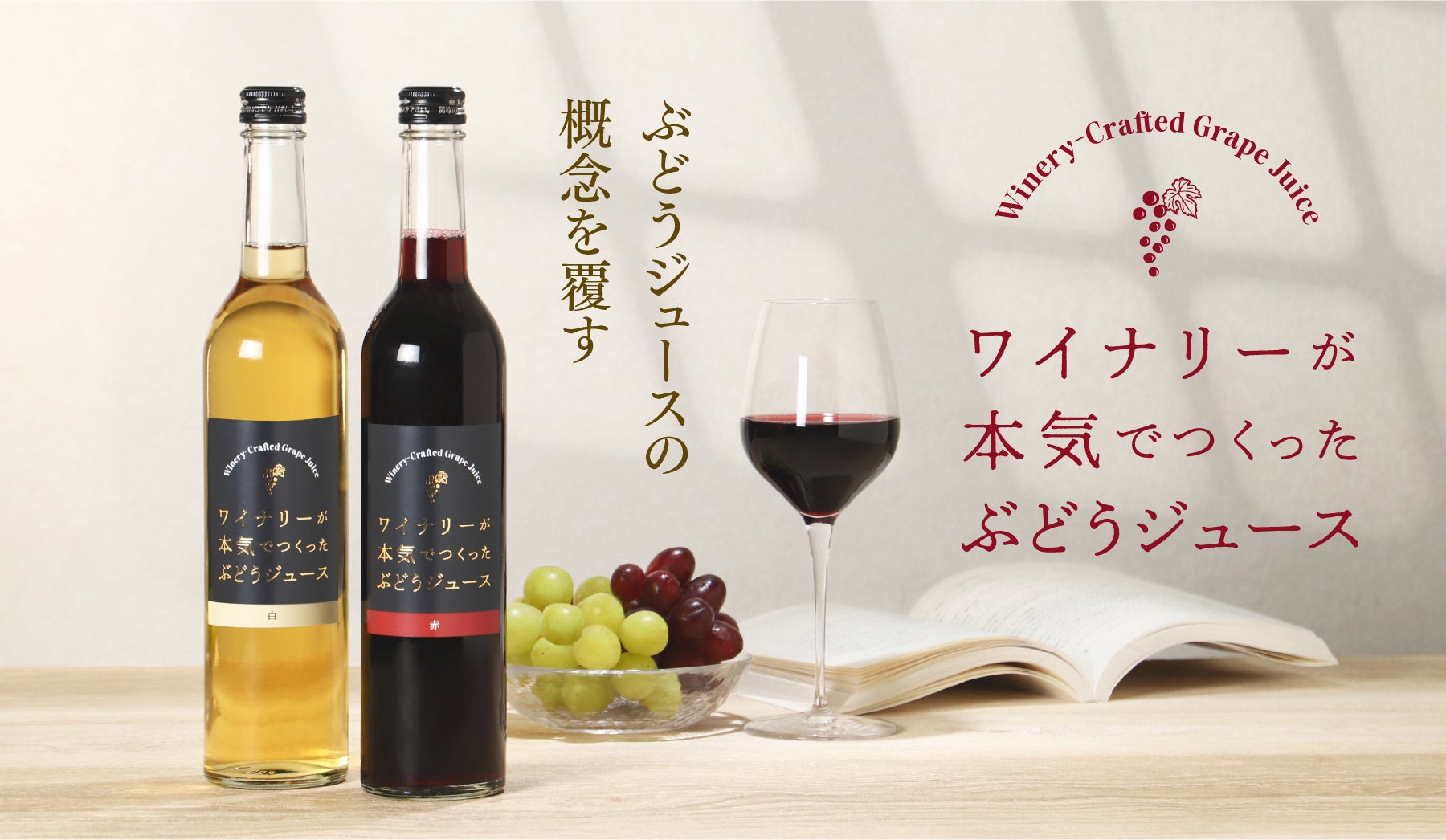 オーク樽で15年熟成した芋焼酎「粋響 SUIKYO 15年」の抽選販売を開始