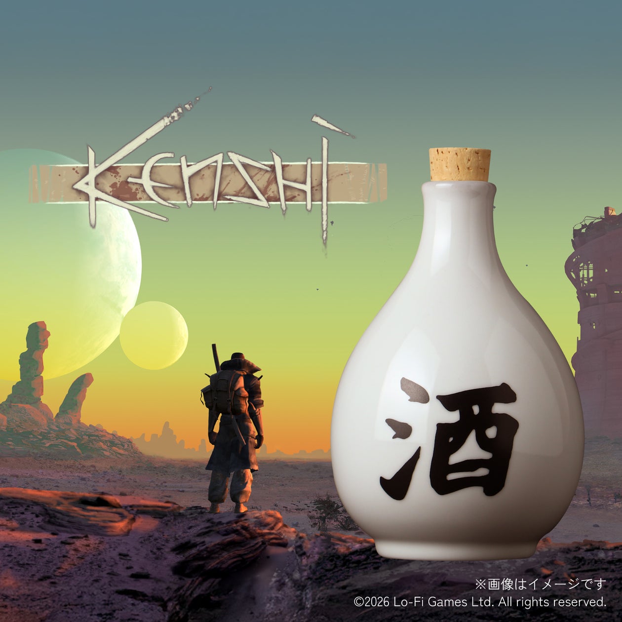 PCゲーム『Kenshi』の「酒」が実在!オリジナル日本酒発売決定 PCゲーム『Kenshi』の「酒」が実在!オリジナル日本酒発売決定