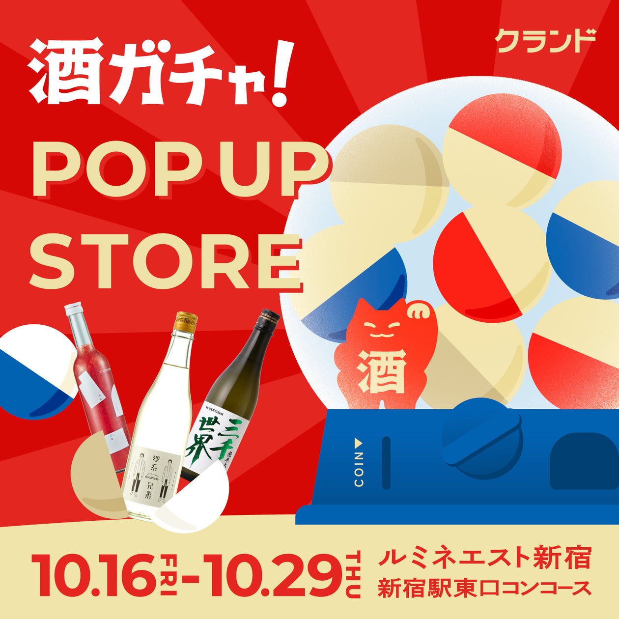 【リアル会場・オンライン同時開催】全国から参加可能! 原料・製法の違いから風味設計まで、食品メーカー様向けに実践的に解説「酵母エキスって結局何が違うのか?」に応える