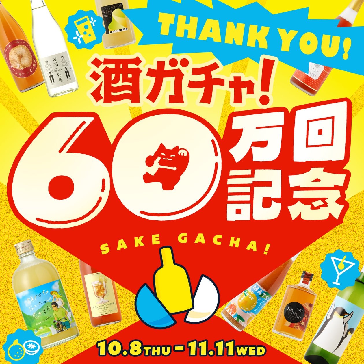 東京産の農林水産物を味わい、体験するイベント「東京味わいフェスタ2026 ~TASTE of TOKYO~」出店者・イベント内容が決定