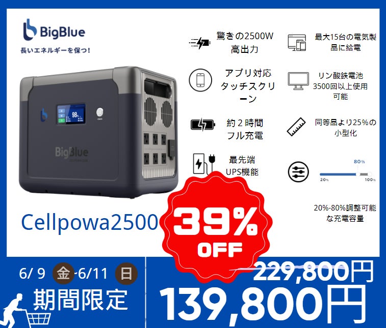 ¥90000 OFF割引中!ぜひこの機会をお見逃しなく!